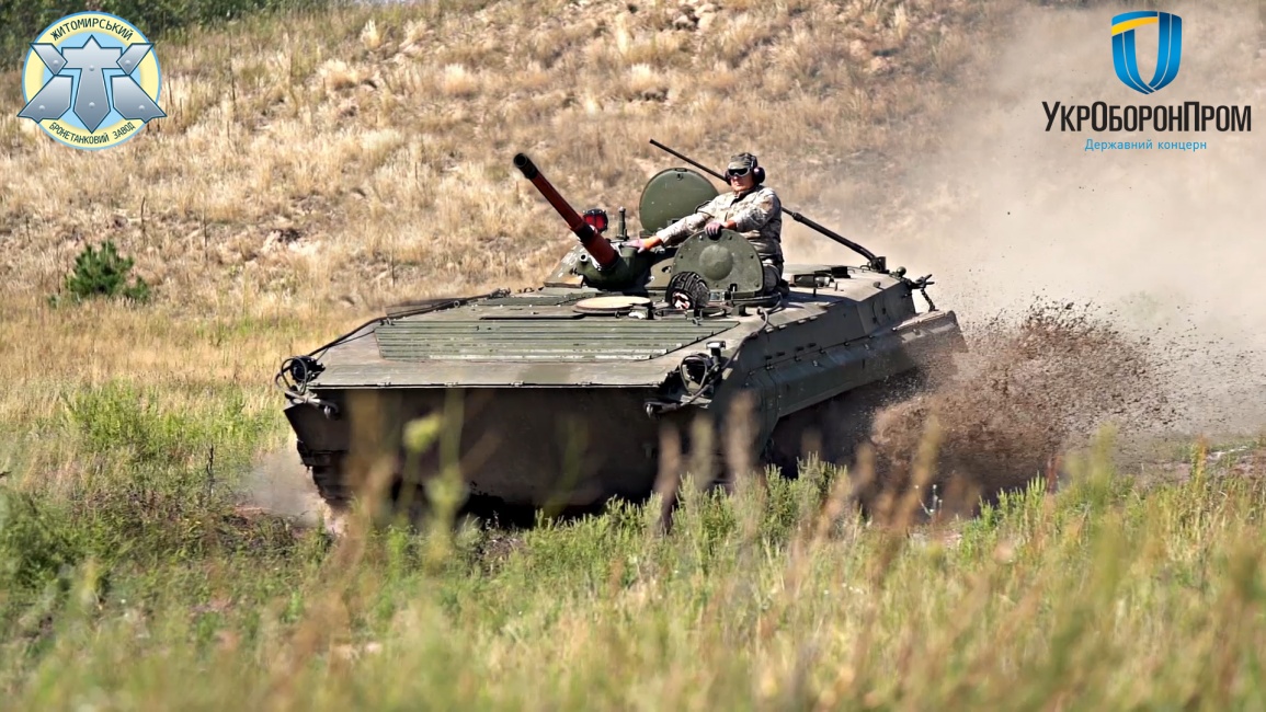 Історія створення підприємства